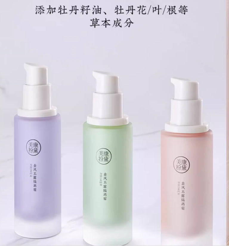 MEIKING The Golden Wind And Jade Dew Face Primer 30g 美康粉黛金风玉露隔离霜