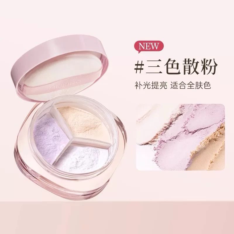 Tiktok/Douyin Hot MEIKING Wilderness Rose Setting Powder 7g【Tiktok抖音爆款】美康粉黛旷野玫瑰定妆散粉
