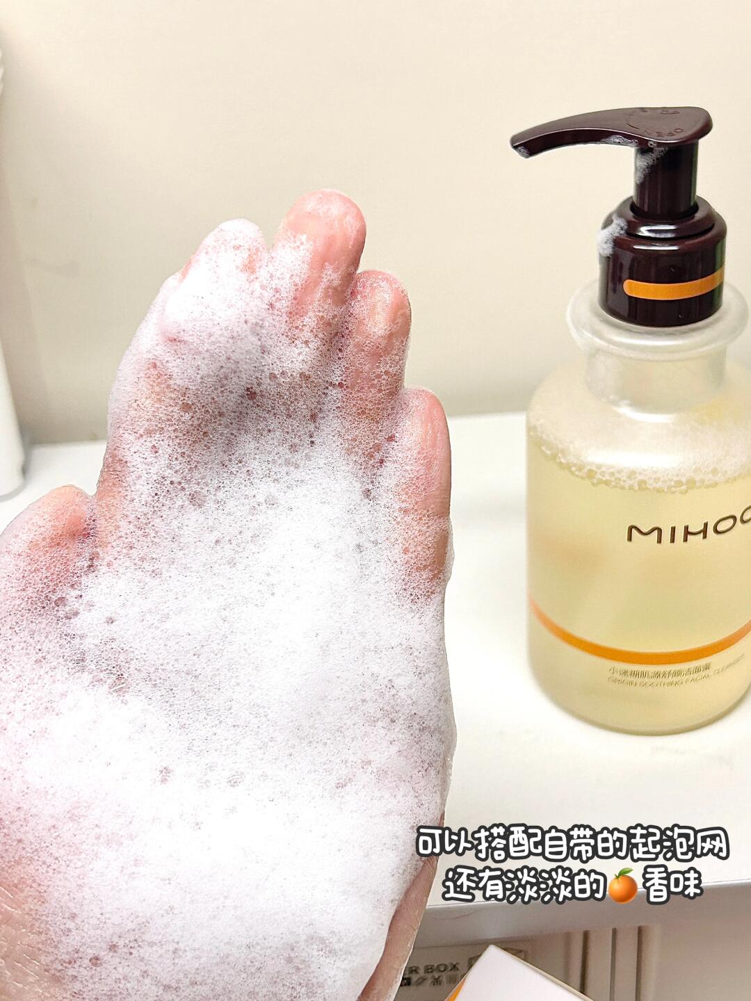 Tiktok/Douyin Hot MIHOO Origin Soothing Facial Cleanser 90ml/180ml【Tik ...