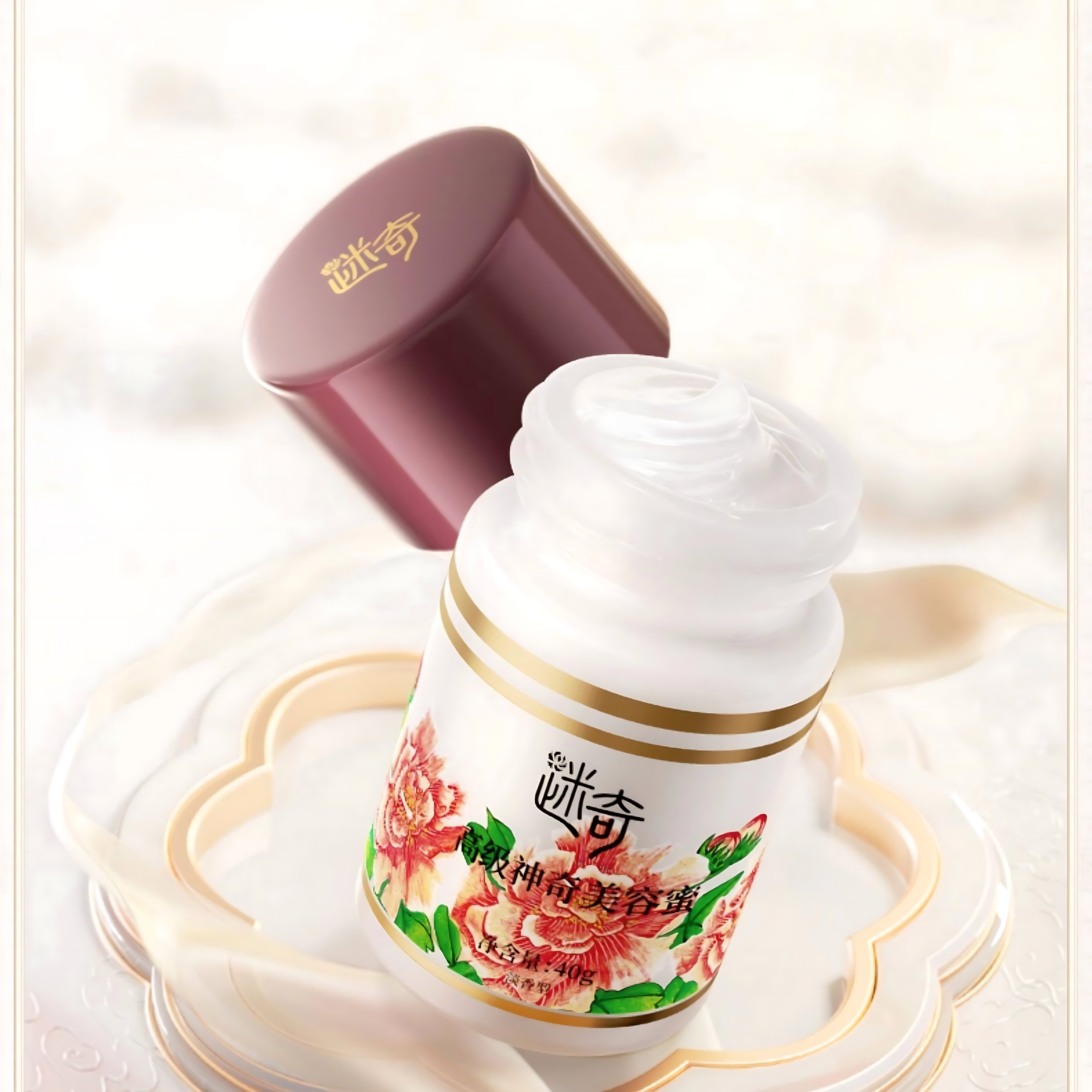 Tiktok/Douyin Hot MIQI Advanced Miracle Beauty Honey 40g【Tiktok抖音爆款】迷奇高级神奇美容蜜