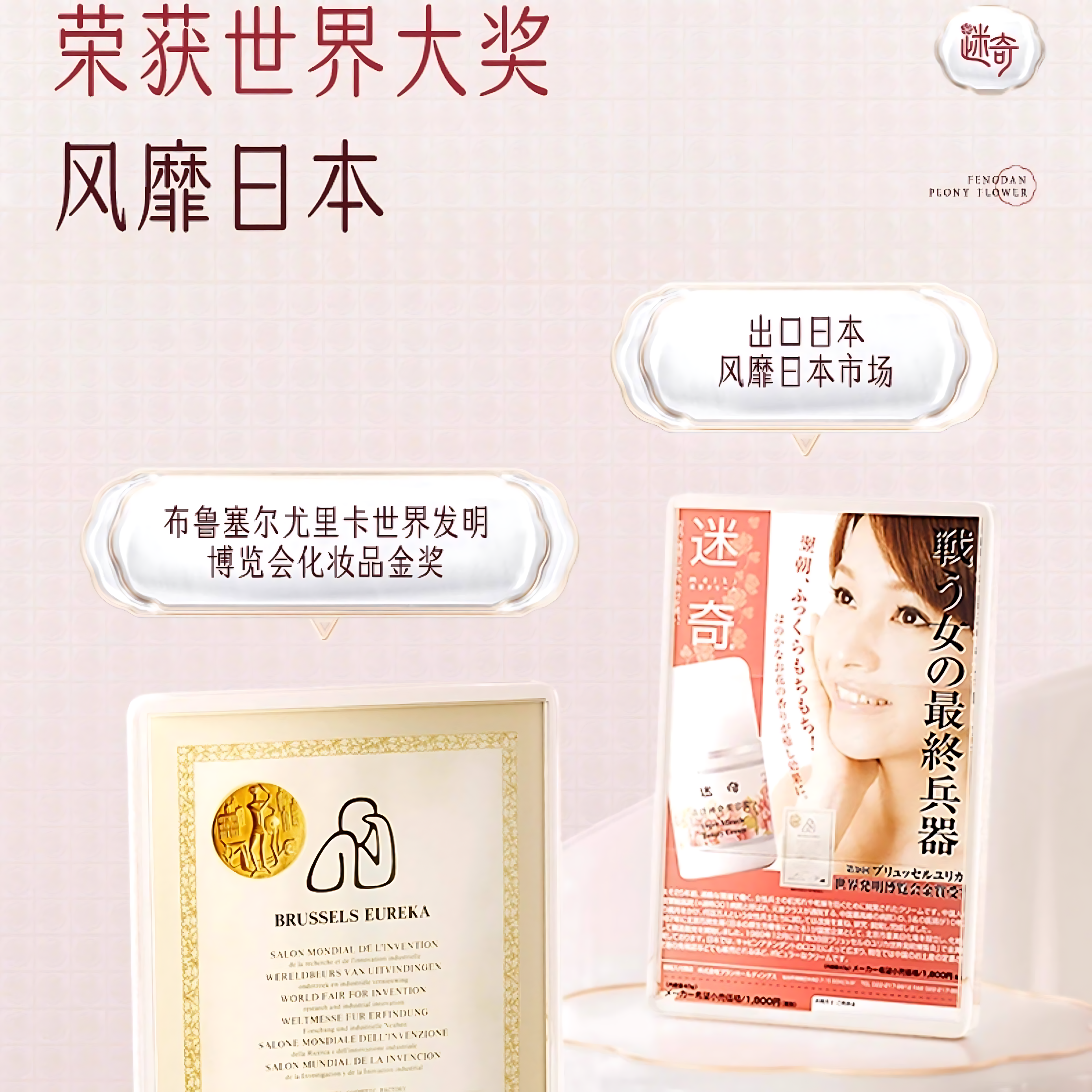 Tiktok/Douyin Hot MIQI Advanced Miracle Beauty Honey 40g【Tiktok抖音爆款】迷奇高级神奇美容蜜