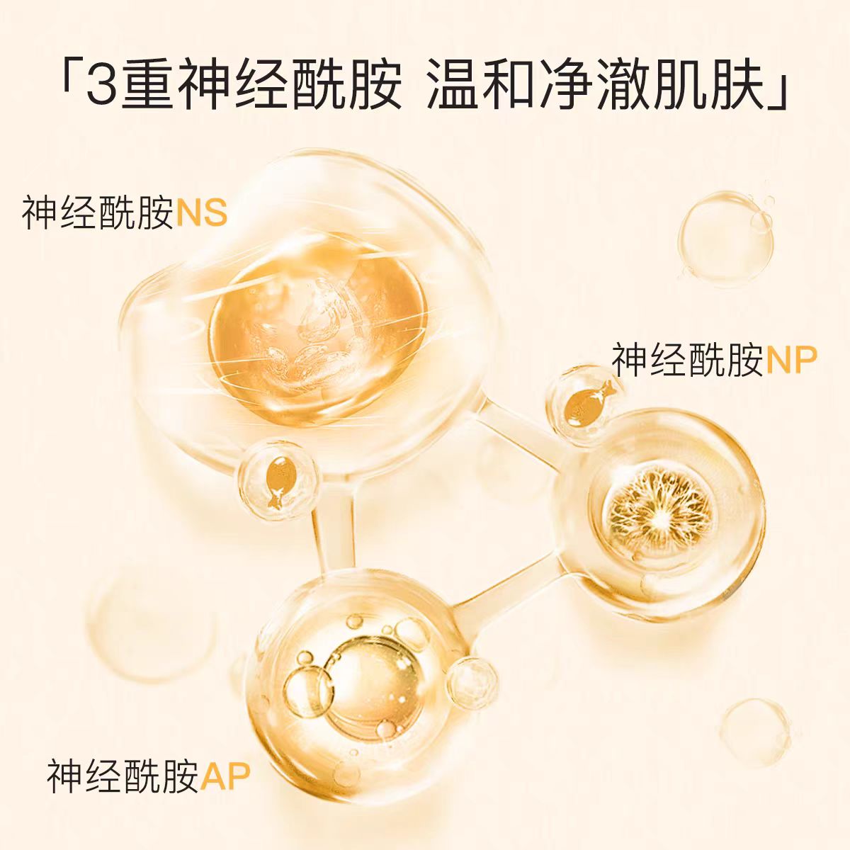 MKMAKANE Amino Acid Cream Cleanser 100g 百奈子氨基酸洁面膏