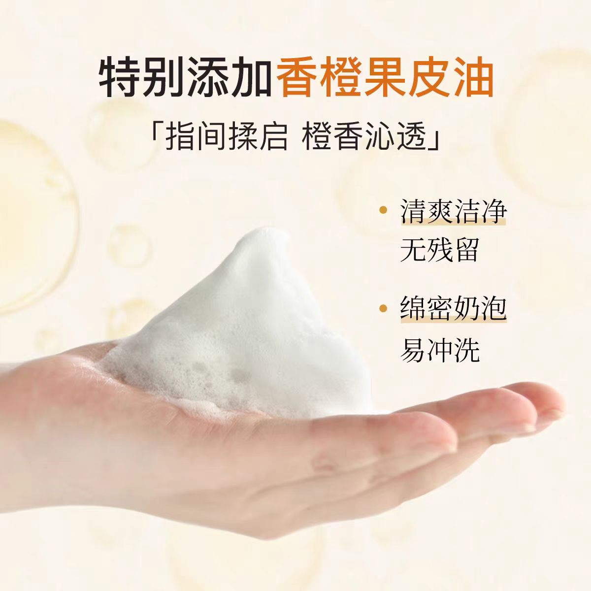 MKMAKANE Amino Acid Cream Cleanser 100g 百奈子氨基酸洁面膏