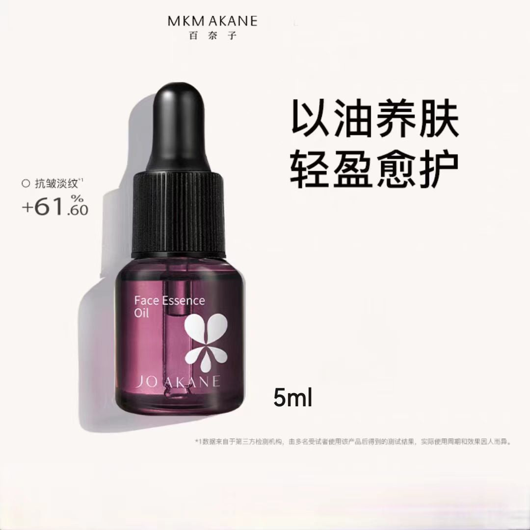 MKMAKANE Ganoderma Anti-Wrinkle Essence Oil 5ml/15ml 百奈子灵芝抗皱精华油