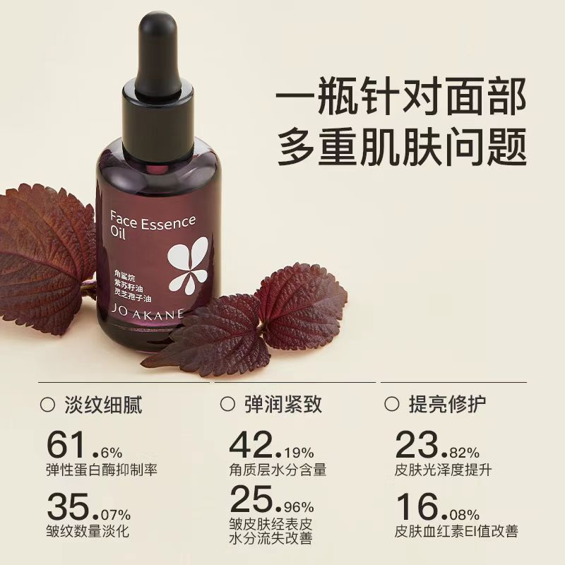 MKMAKANE Ganoderma Anti-Wrinkle Essence Oil 5ml/15ml 百奈子灵芝抗皱精华油