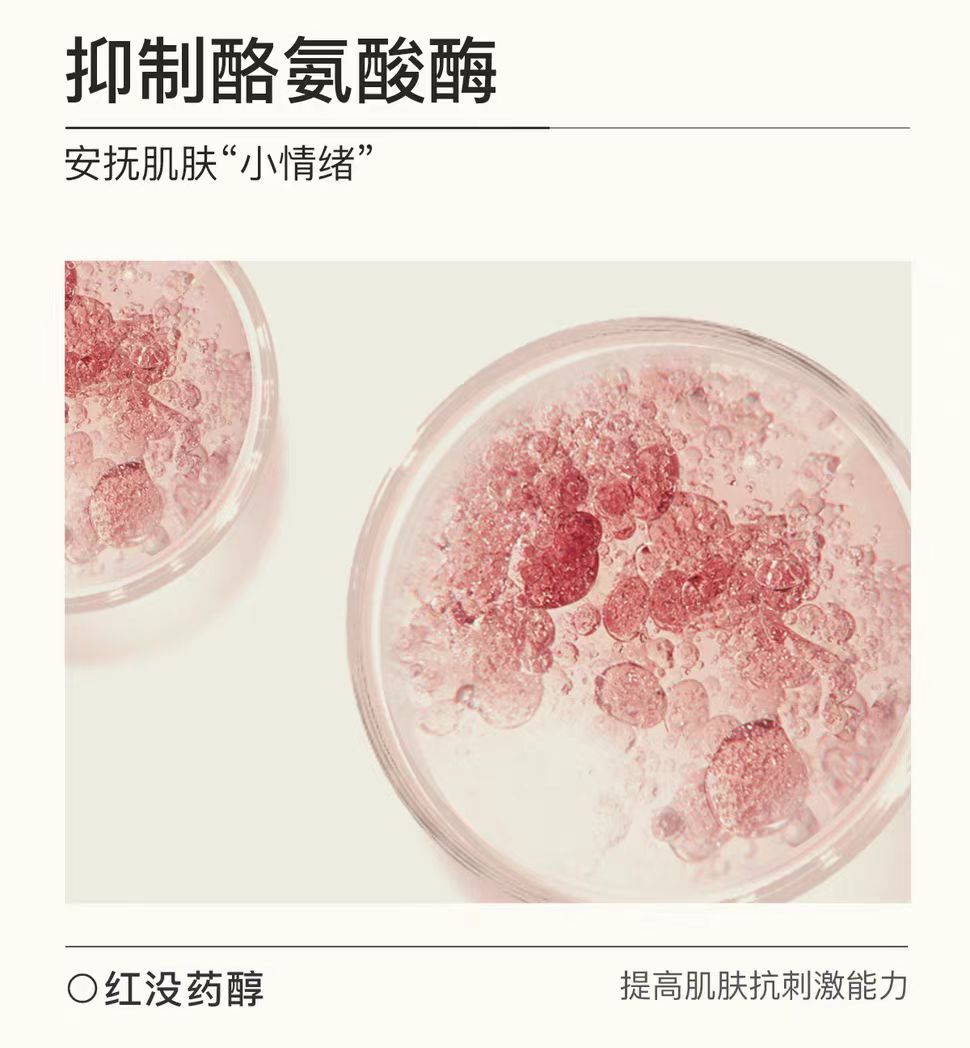 MKMAKANE Ganoderma Anti-Wrinkle Essence Oil 5ml/15ml 百奈子灵芝抗皱精华油