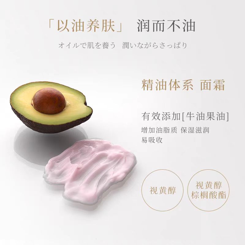 MKMAKANE Glitter Night Cream 1.0 50g 百奈子焕采晚安霜1.0