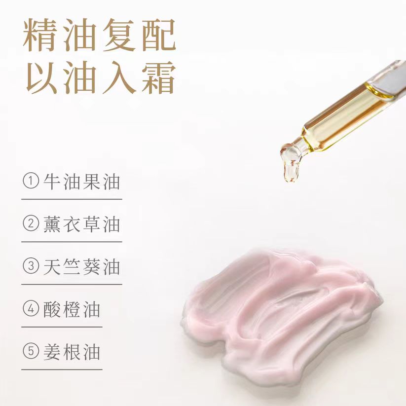 MKMAKANE Glitter Night Cream 1.0 50g 百奈子焕采晚安霜1.0