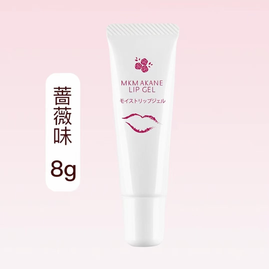 MKMAKANE Lip Cream 7g/8g 百奈子润唇膏