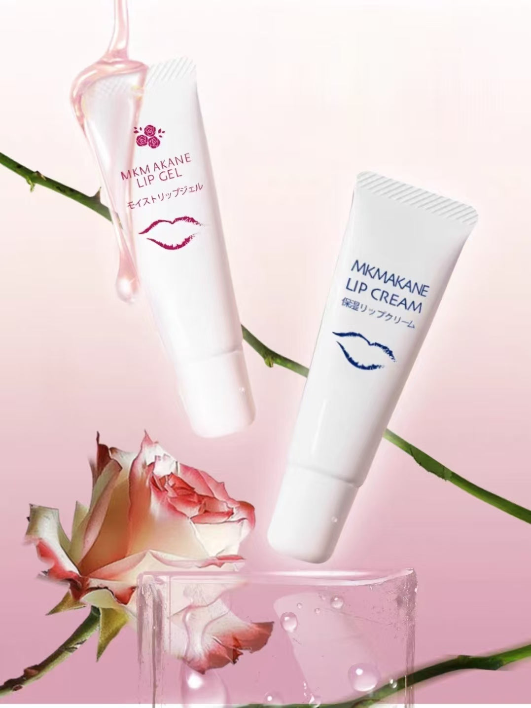 MKMAKANE Lip Cream 7g/8g 百奈子润唇膏