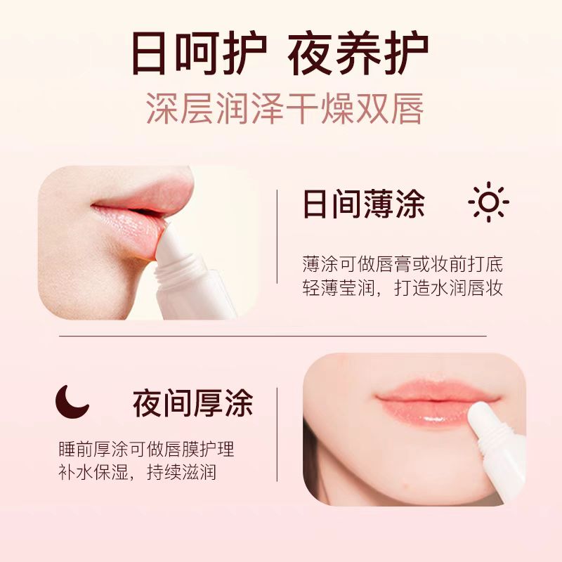 MKMAKANE Lip Cream 7g/8g 百奈子润唇膏