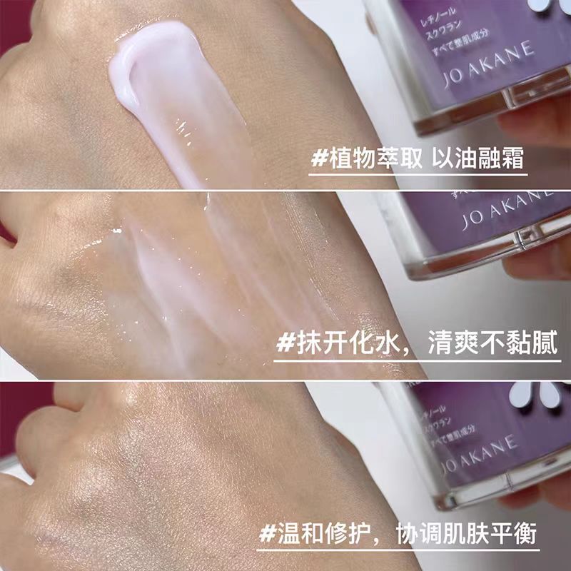 MKMAKANE Radiance Night Cream 2.0 60g 百奈子焕采晚安霜2.0