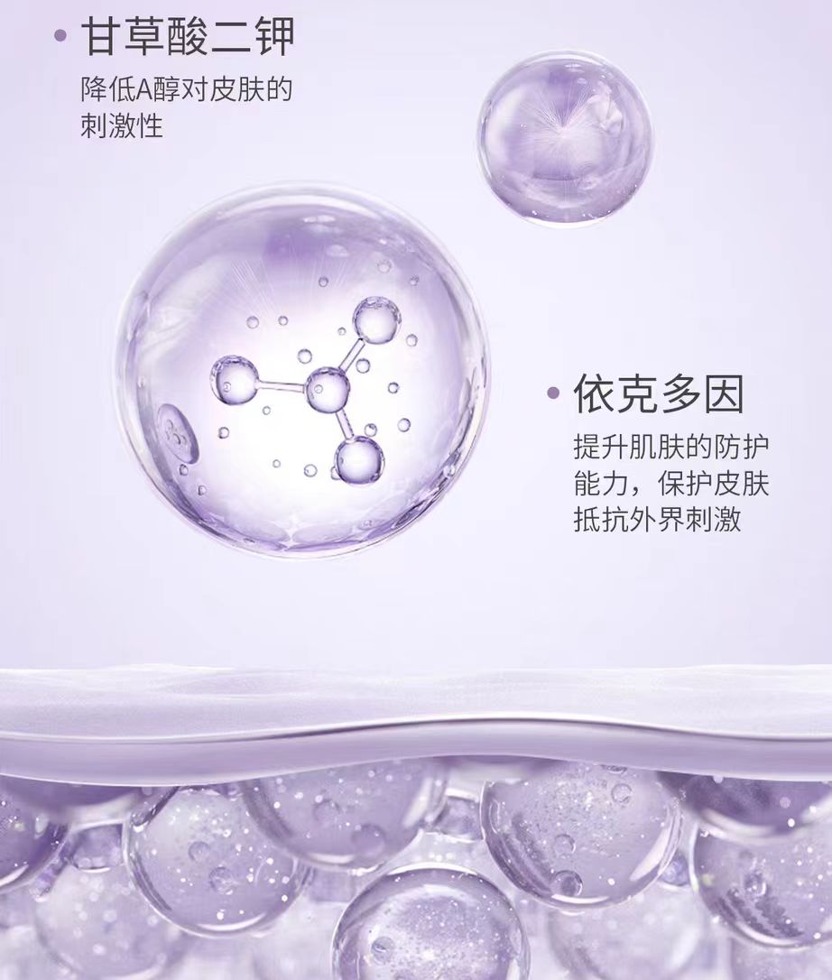 MKMAKANE Radiance Night Cream 2.0 60g 百奈子焕采晚安霜2.0