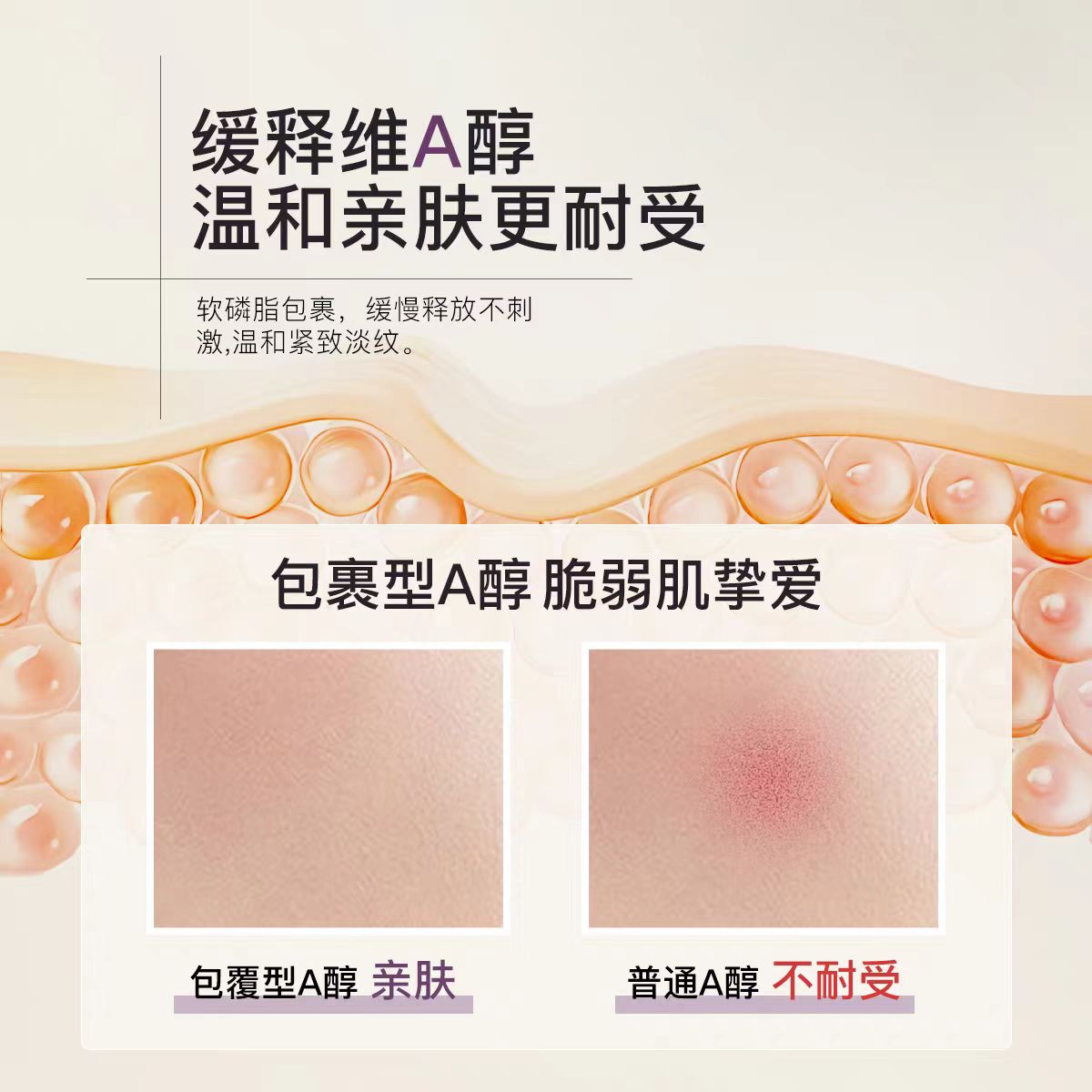 MKMAKANE Retinol Anti-Wrinkle Eye Cream 15g 百奈子A醇抗皱眼霜