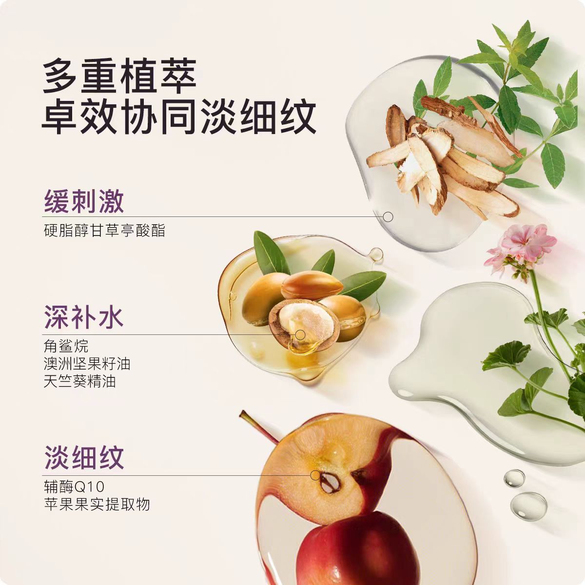 MKMAKANE Retinol Anti-Wrinkle Eye Cream 15g 百奈子A醇抗皱眼霜