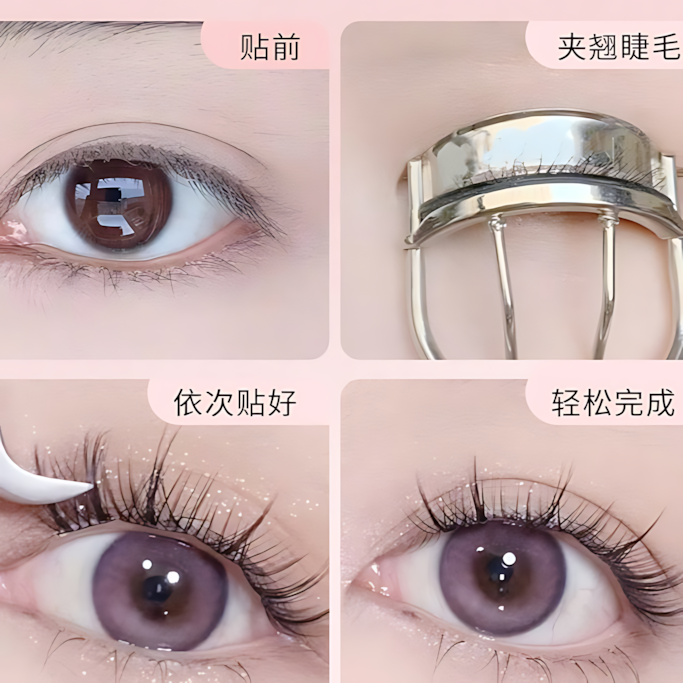 MKS False Eyelashes 萌珂思假睫毛