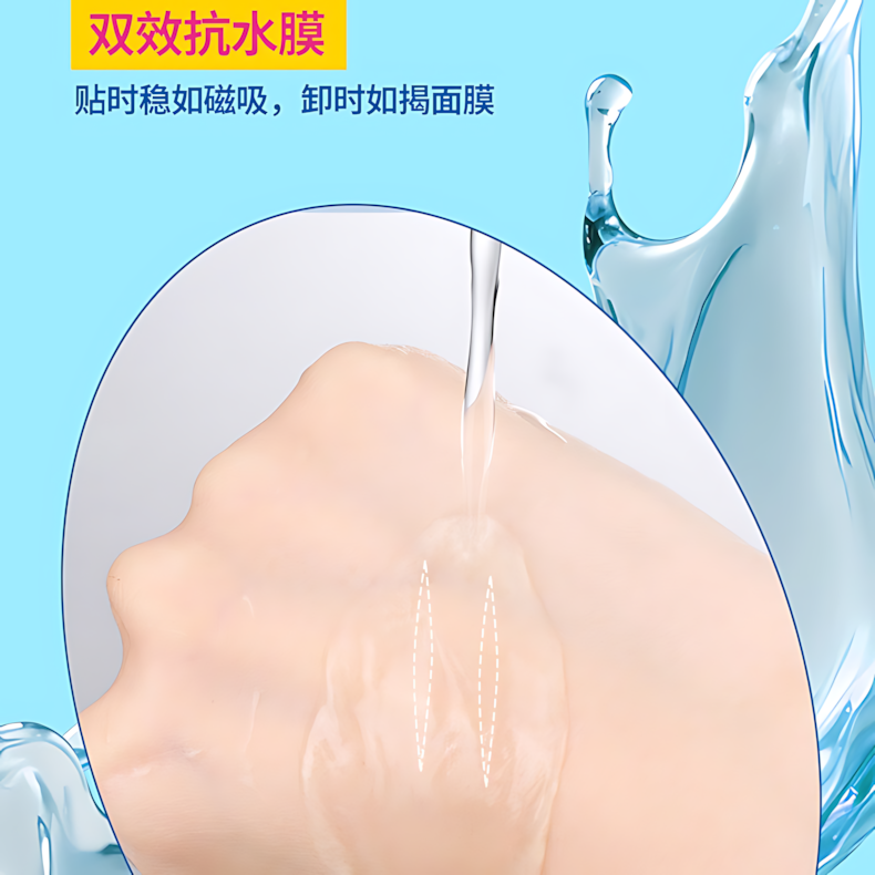 MLEN DIARY Double Eyelid Stickers Tool Kit 1box 米兰日记蝴蝶结系列隐形美目贴