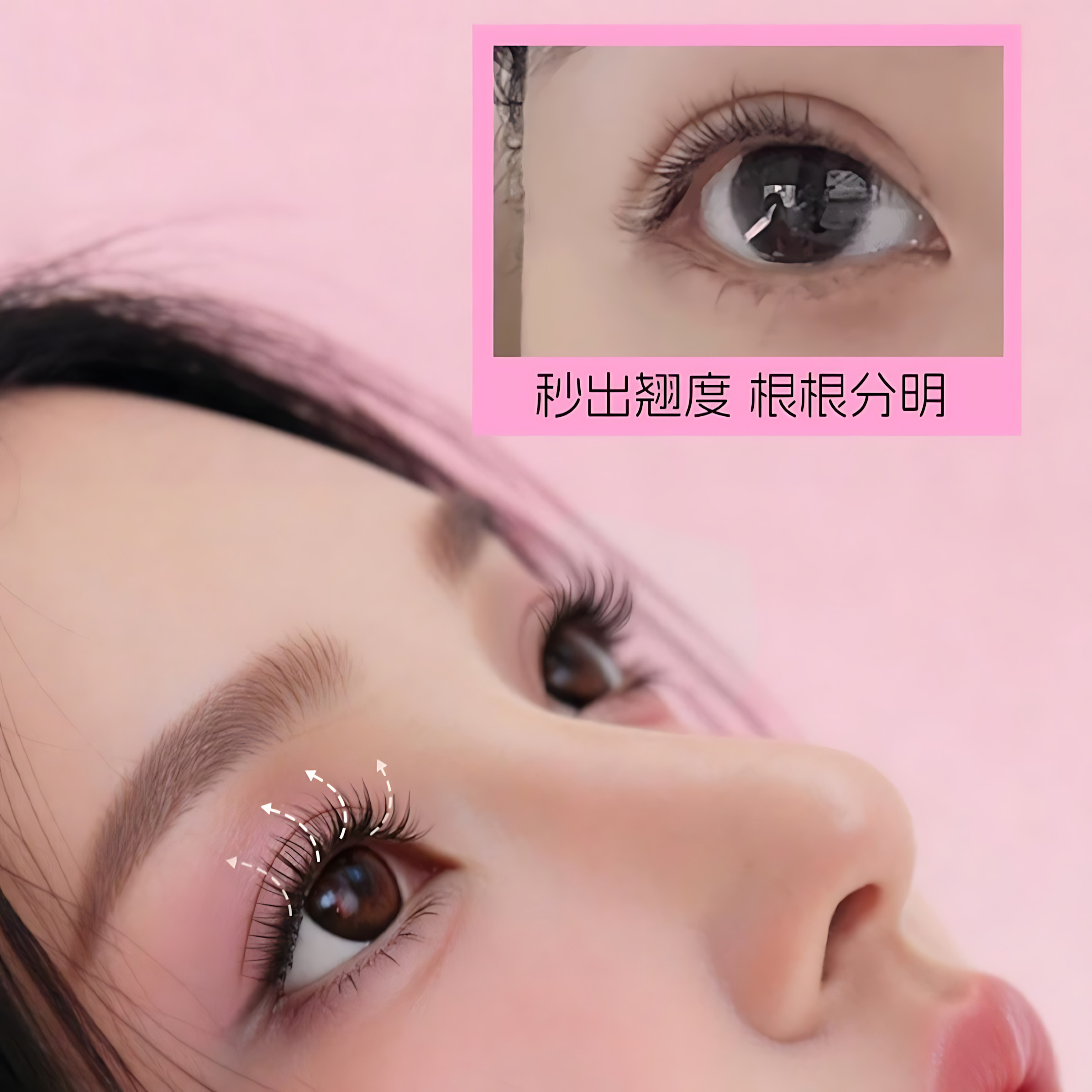 MLEN DIARY Heated Eyelash Curler 米兰日记电热睫毛夹