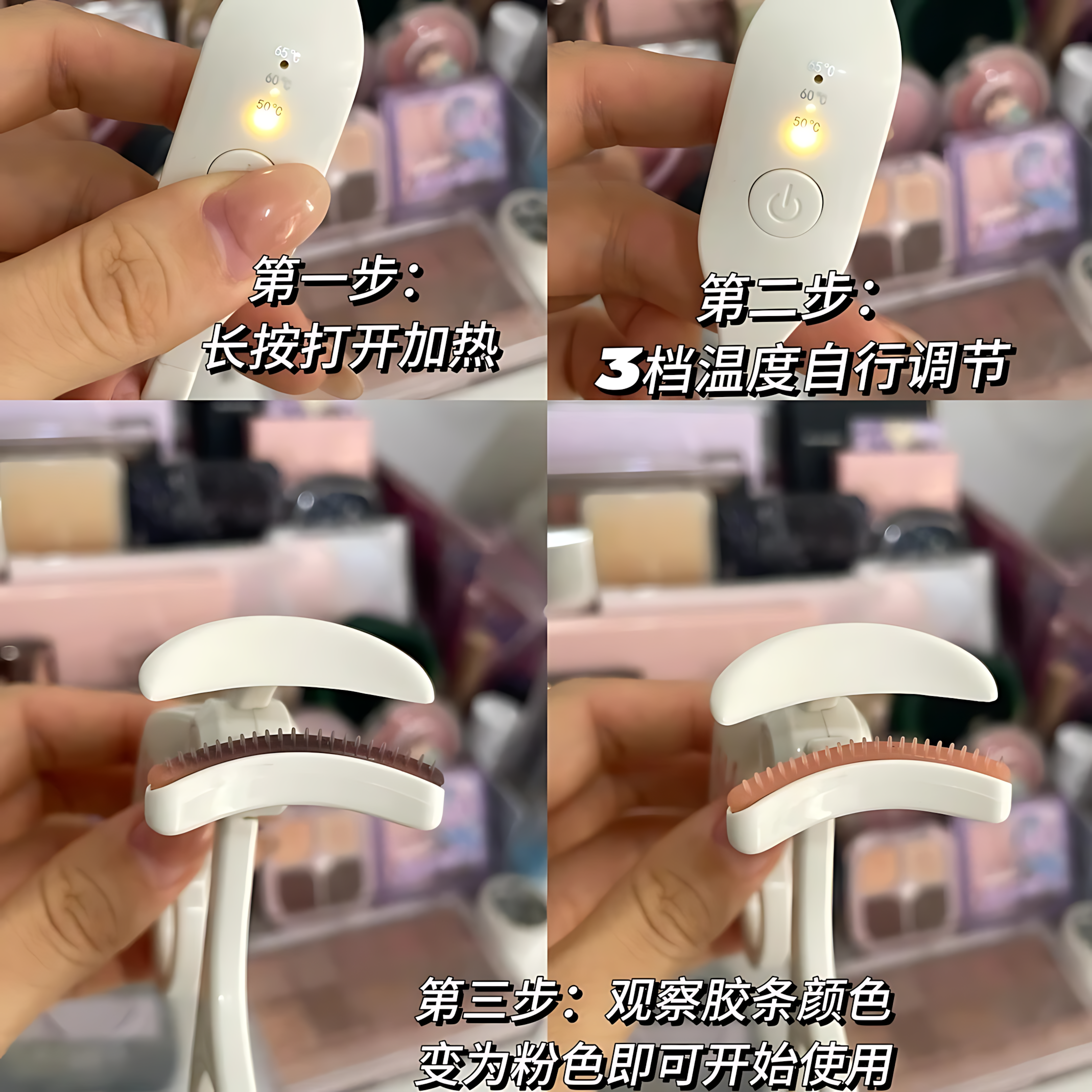 MLEN DIARY Heated Eyelash Curler 米兰日记电热睫毛夹