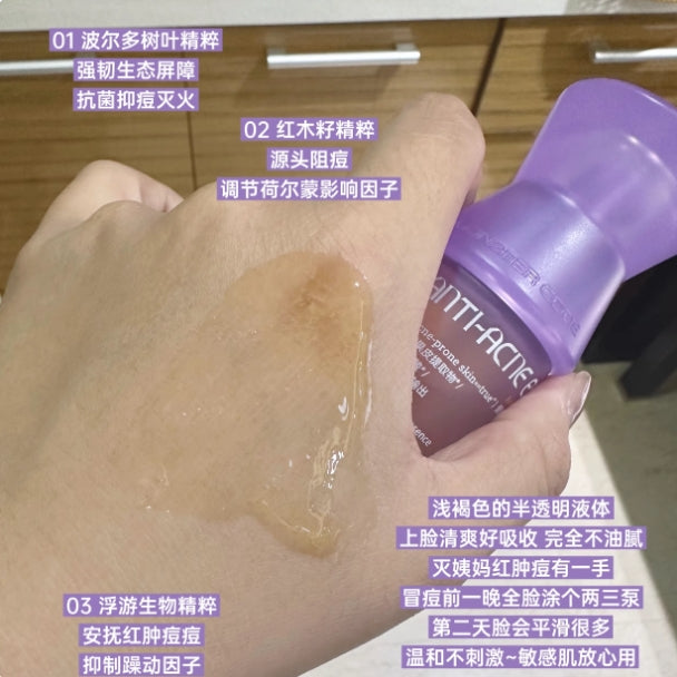 Tiktok/Douyin Hot MONSTER CODE Energy Acne Treatment Essence 30ml 【Tiktok抖音爆款】野兽代码蕴能祛痘精华液