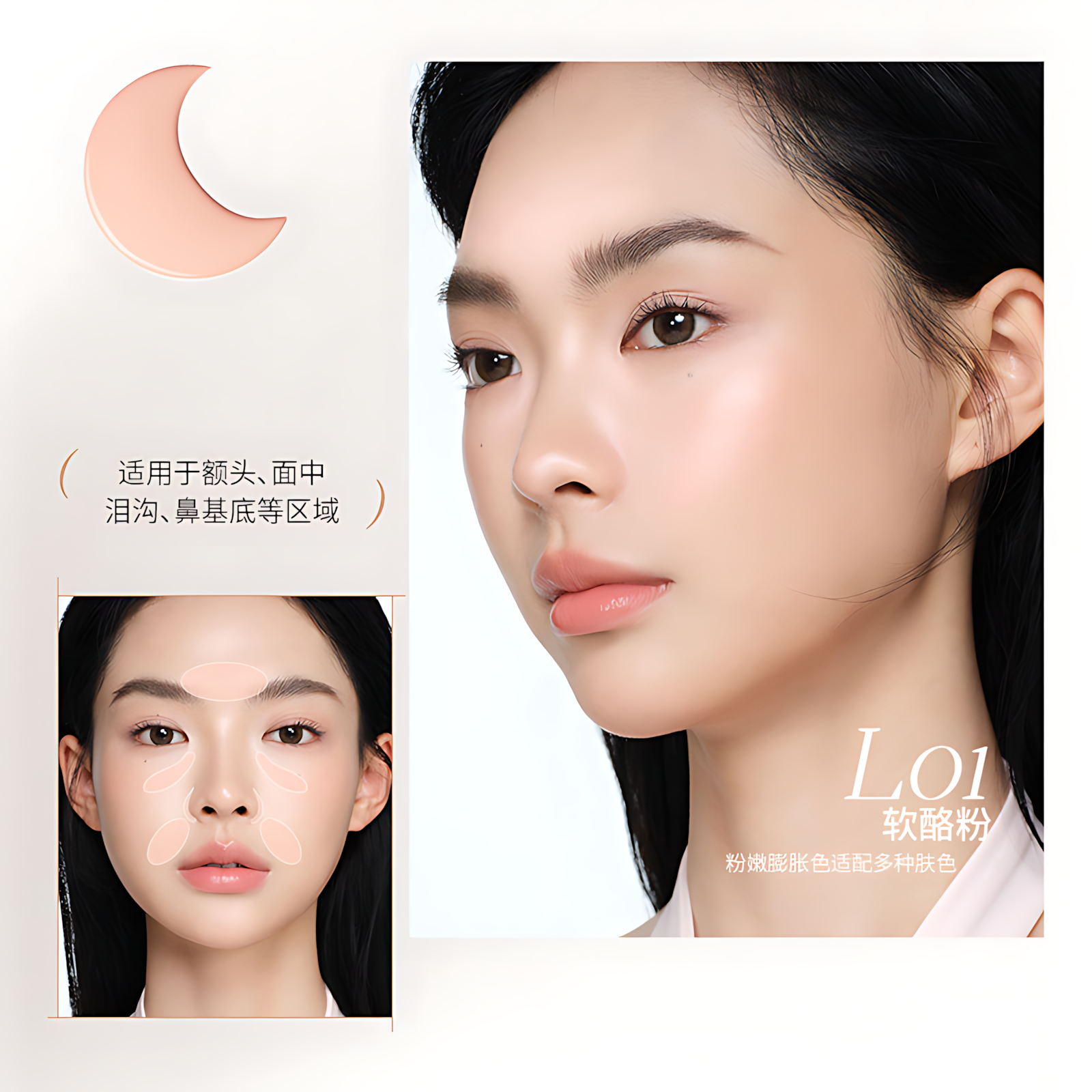 MOOEKISS Creamy Soft-Focus Correcting Cream 4.6g 木柯诗奶油柔光修颜乳