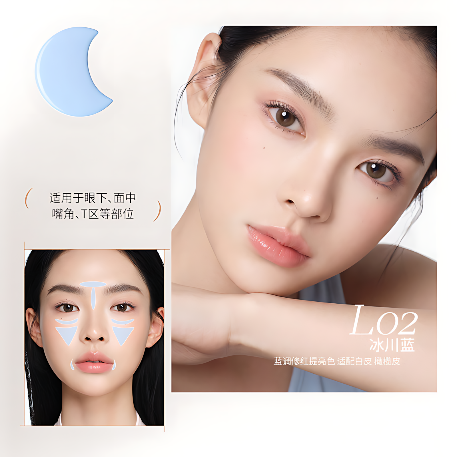 MOOEKISS Creamy Soft-Focus Correcting Cream 4.6g 木柯诗奶油柔光修颜乳