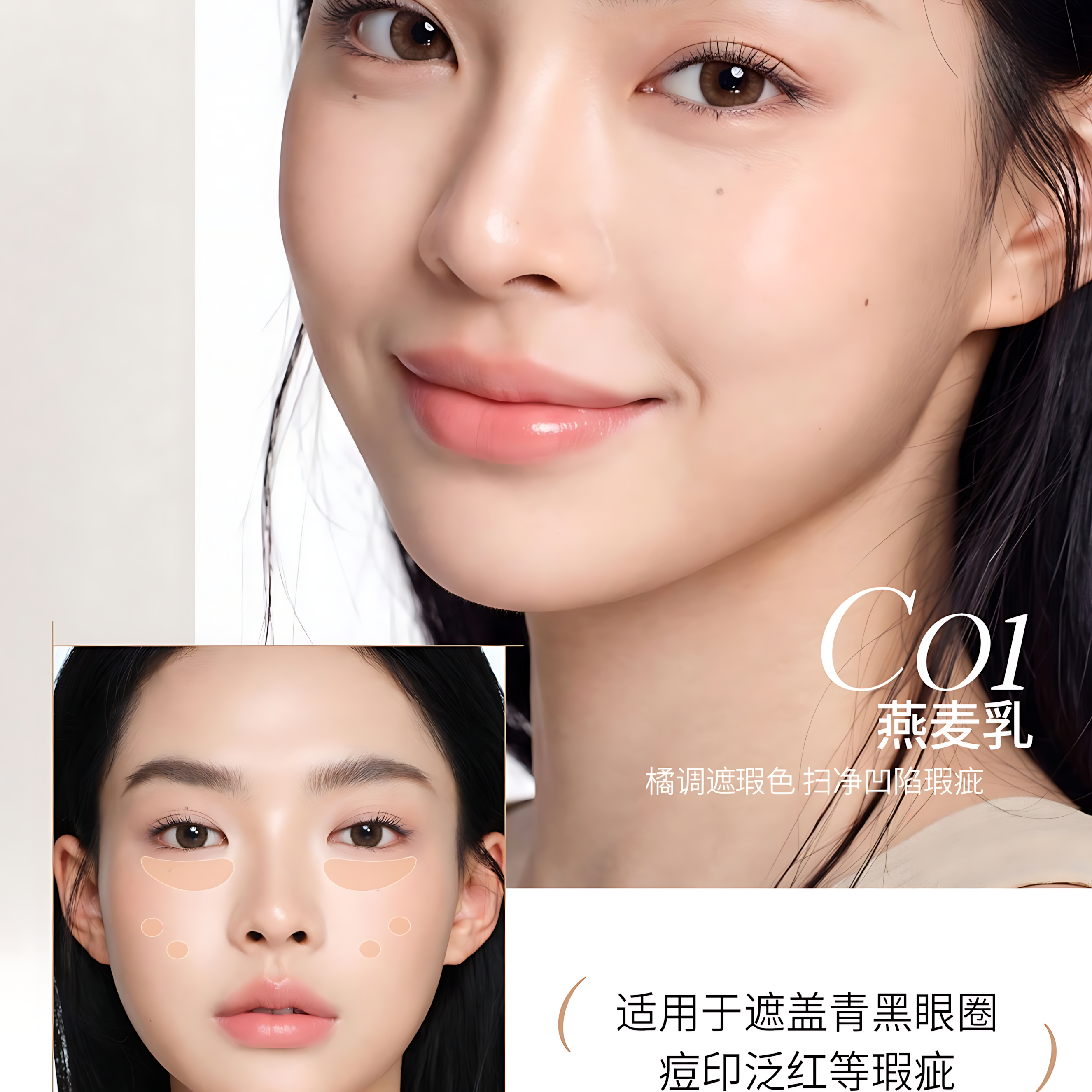 MOOEKISS Creamy Soft-Focus Correcting Cream 4.6g 木柯诗奶油柔光修颜乳
