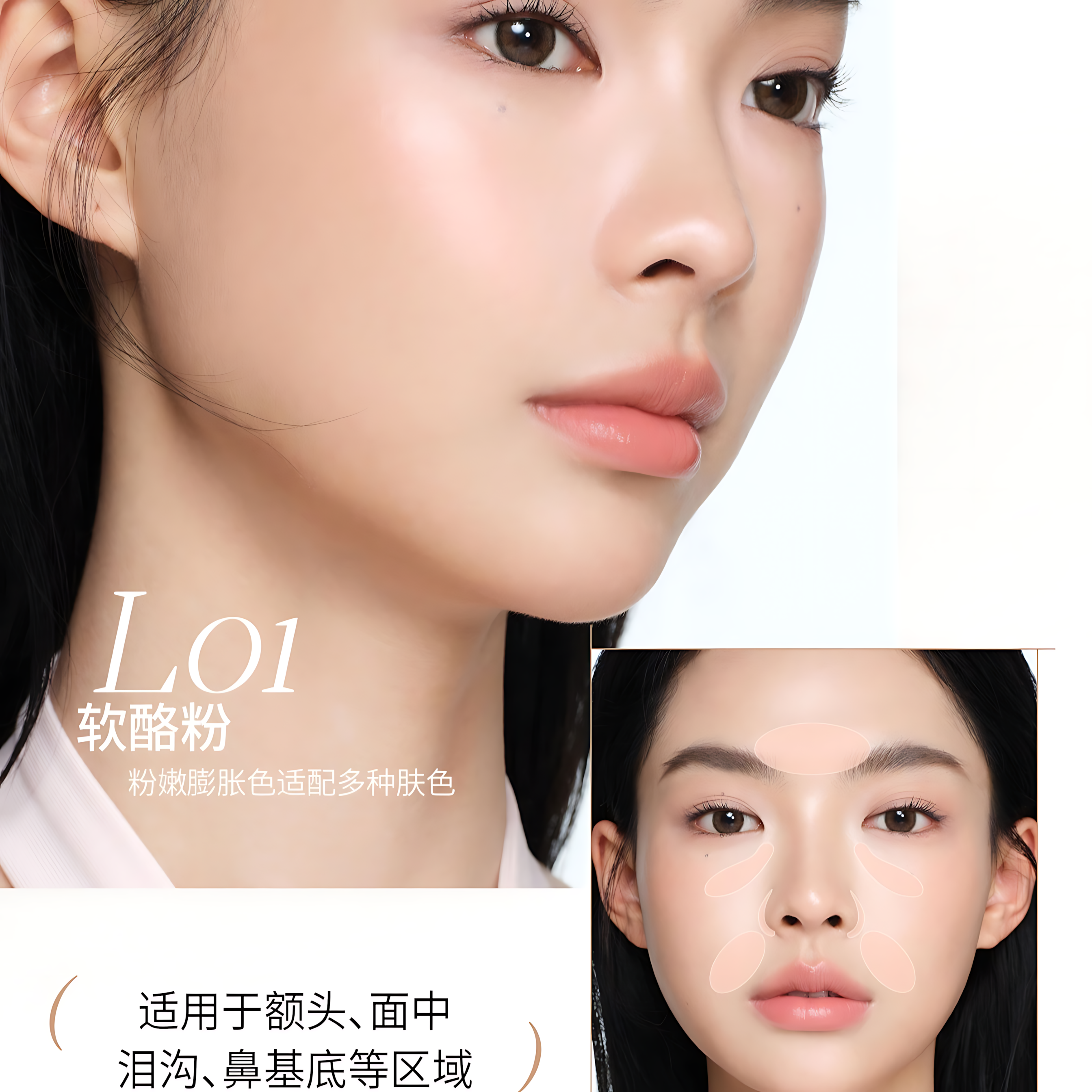 MOOEKISS Creamy Soft-Focus Correcting Cream 4.6g 木柯诗奶油柔光修颜乳