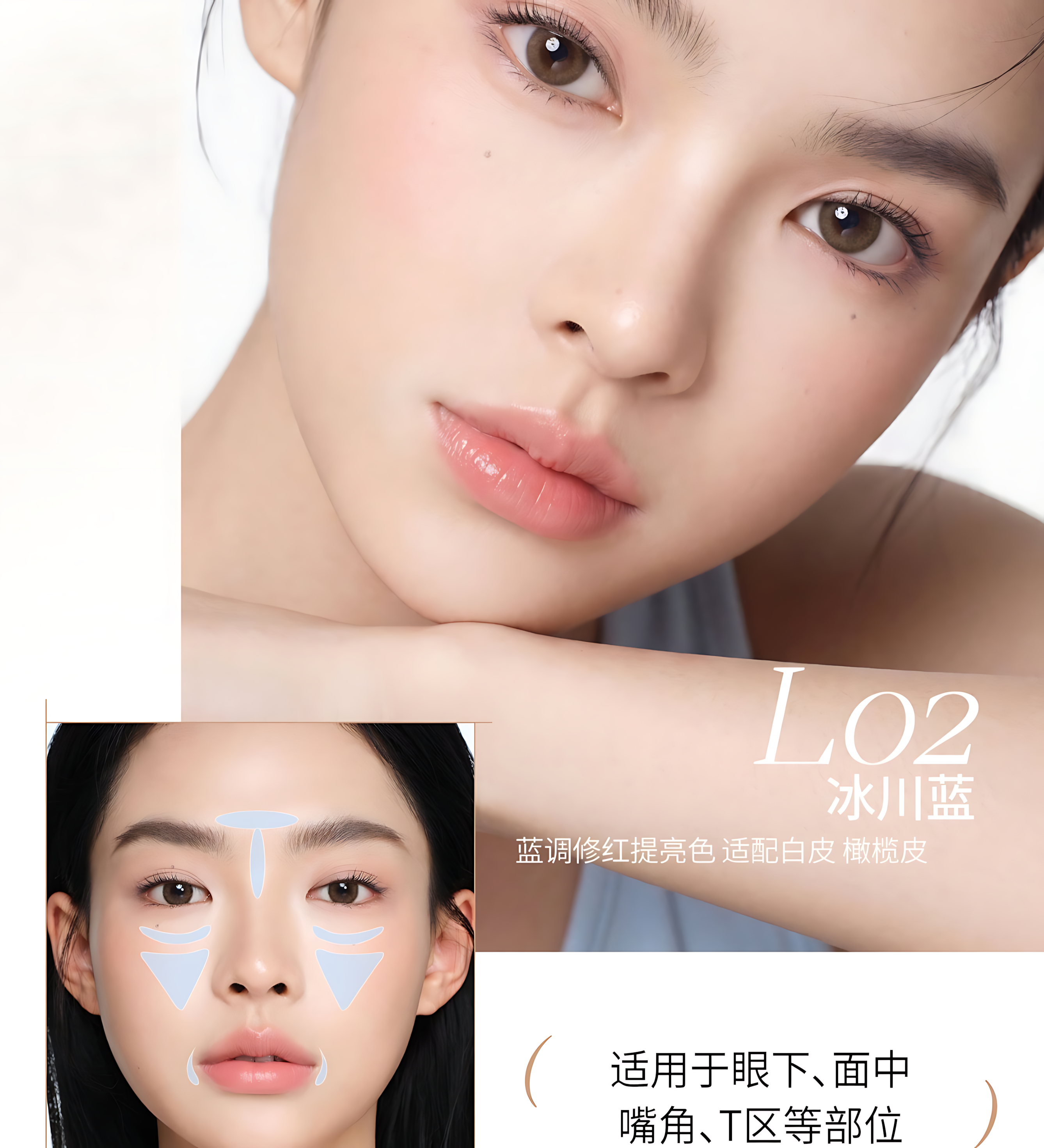 MOOEKISS Creamy Soft-Focus Correcting Cream 4.6g 木柯诗奶油柔光修颜乳
