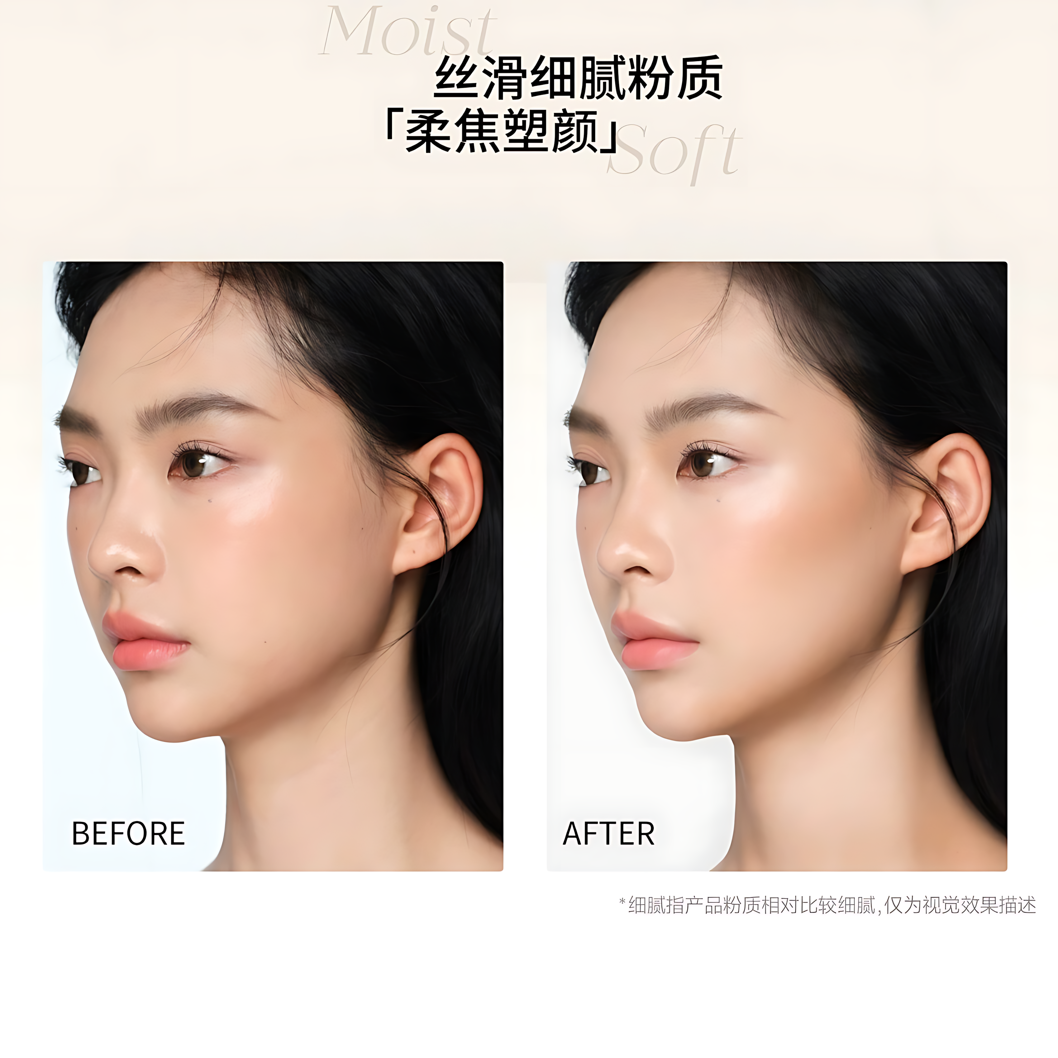 MOOEKISS Dual-Color Sculpting Contour Palette 3.5g 木柯诗两色塑颜修容盘