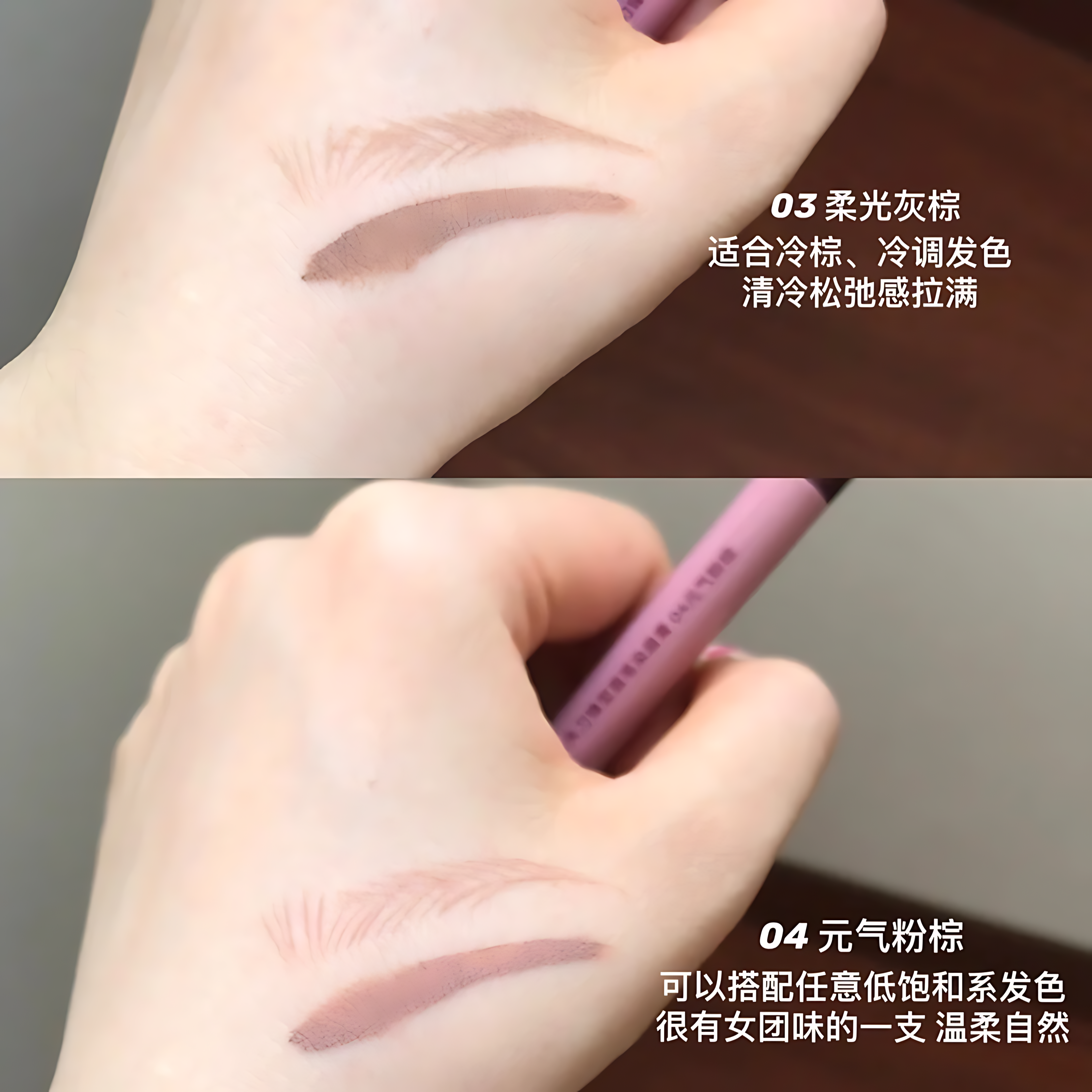 MOOEKISS Dual-Ended Blade Brow Pencil & Tint 250mg+1.5g 木柯诗双头刀锋型眉笔染眉膏