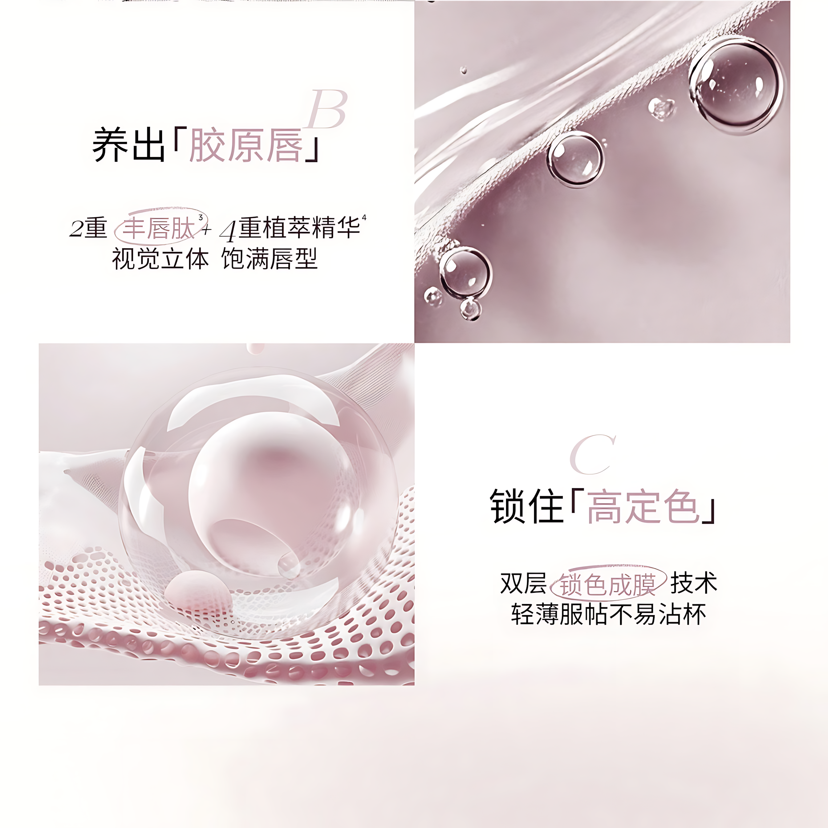 MOOEKISS Dual-Ended Plumping Lip Gloss 1.6g+0.5g 木柯诗双头嘭嘭扩唇蜜