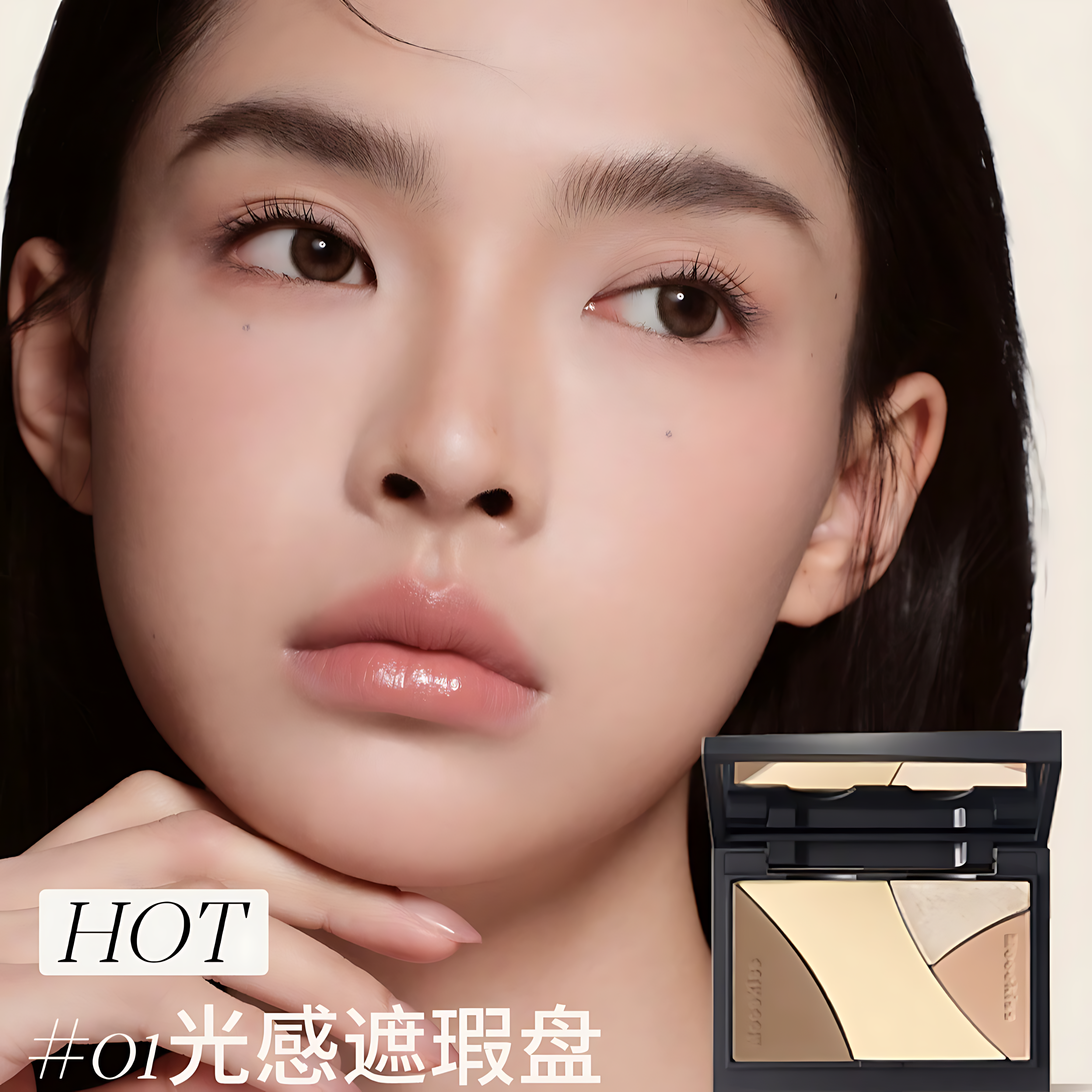 MOOEKISS Four-Color Face Sculpting Palette 9g 木柯诗四色塑颜面部综合盘