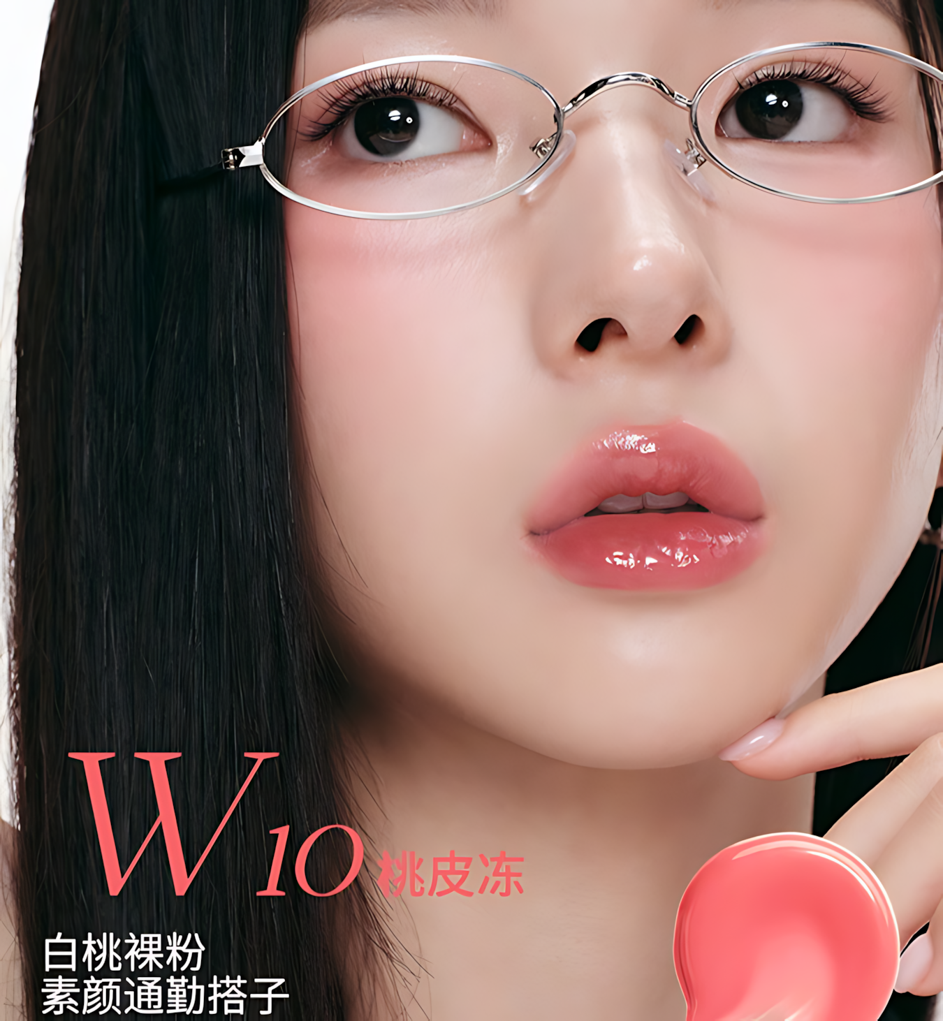 MOOEKISS Qixi Limited Dual-Effect Longwear Lip Gloss 1.5g+1.5g 木柯诗七夕限定双效持色唇釉