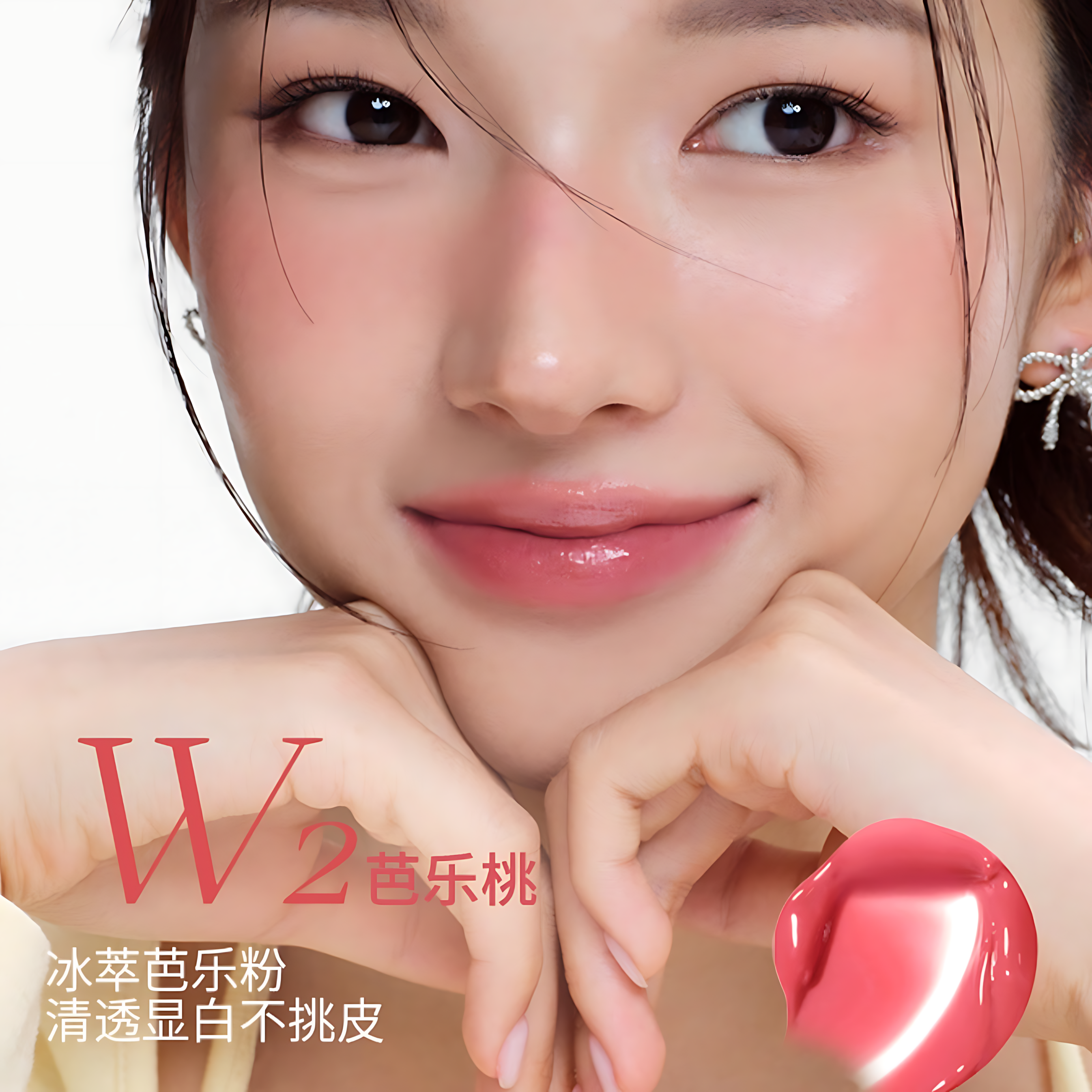 MOOEKISS Qixi Limited Dual-Effect Longwear Lip Gloss 1.5g+1.5g 木柯诗七夕限定双效持色唇釉