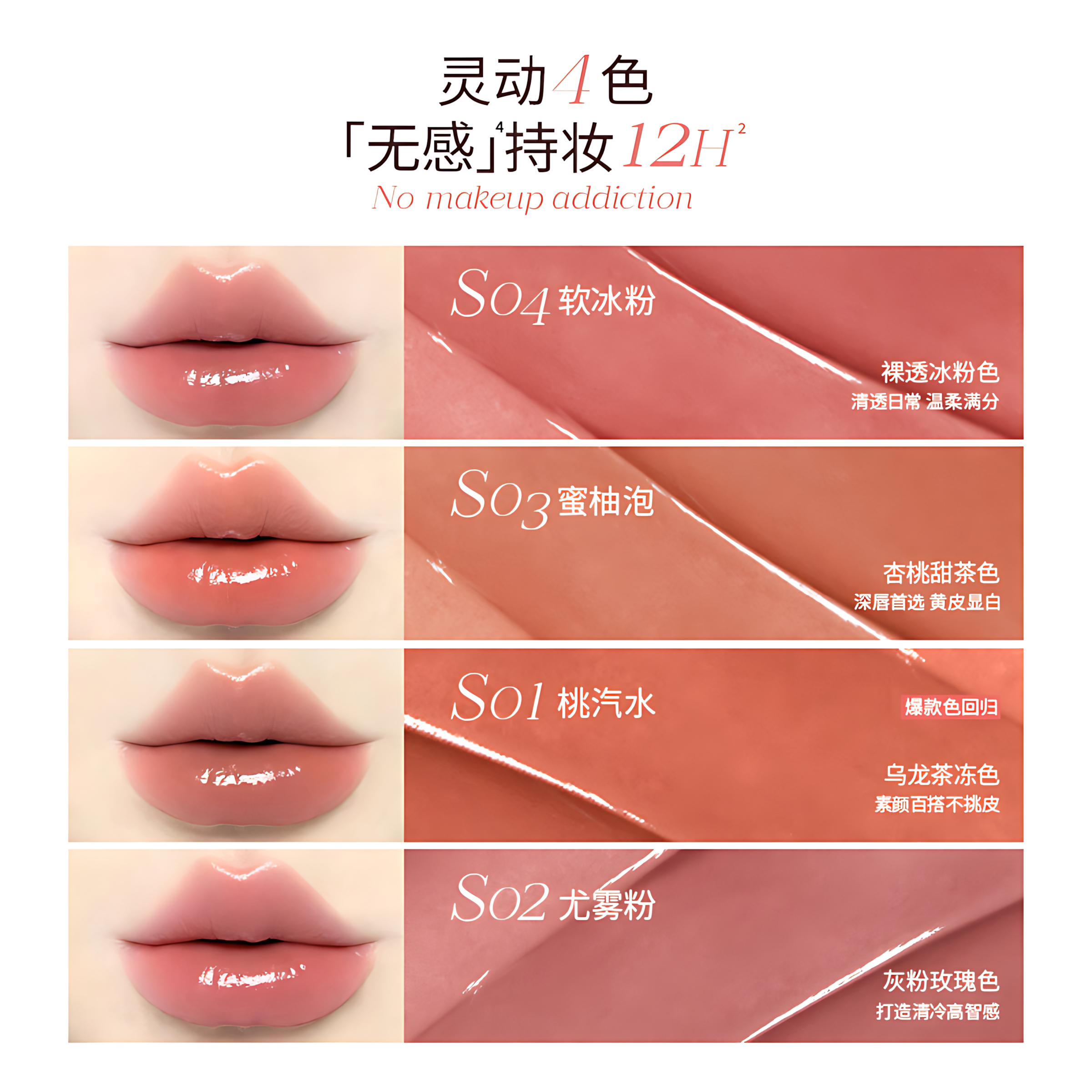 MOOEKISS Watery Velvet Lip Glaze 2g 木柯诗水绒光唇釉