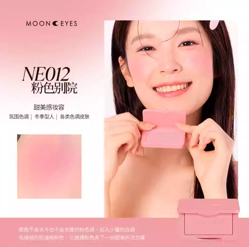 Tiktok/Douyin Hot MOONEYES Romantic Collector Blush 6.5g【Tiktok抖音爆款】月亮眼睛浪漫收藏家腮红