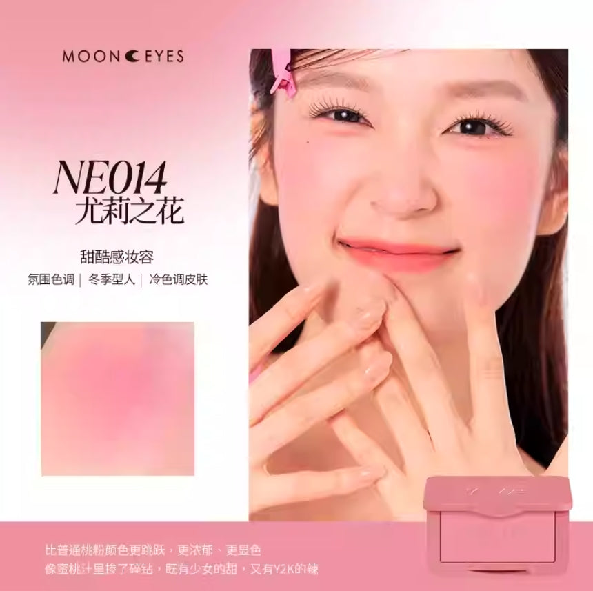 Tiktok/Douyin Hot MOONEYES Romantic Collector Blush 6.5g【Tiktok抖音爆款】月亮眼睛浪漫收藏家腮红