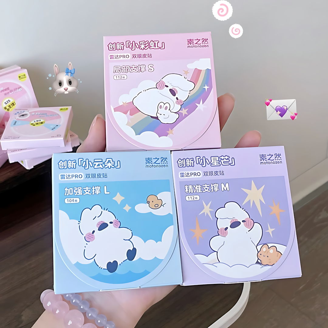 MOTONOZEN Radar Series Double Eyelid Tape Pro 素之然雷达系列双眼皮贴Pro