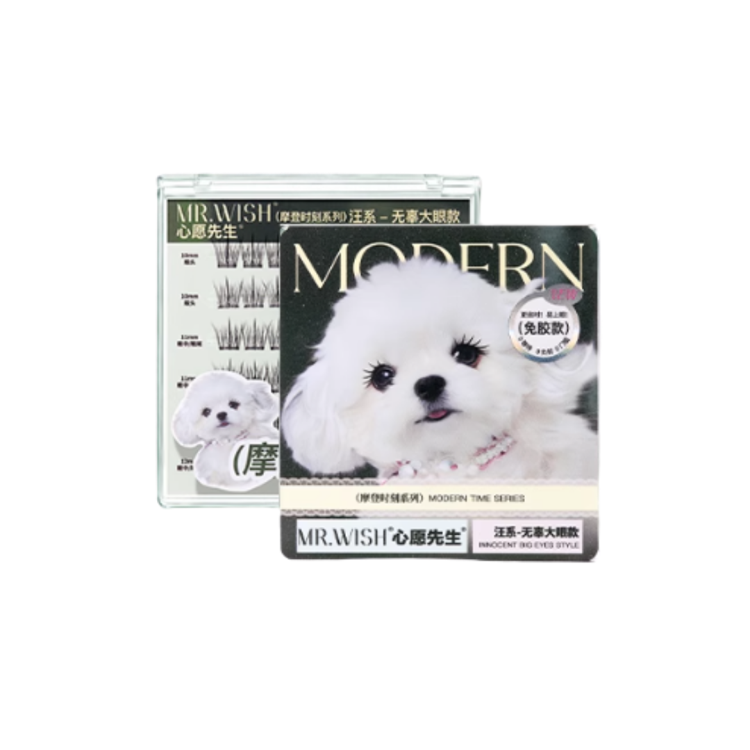 MR.WISH Modern Time Series Glue-Free/Glue-On False Eyelashes 心愿先生摩登时刻系列免胶/胶水假睫毛