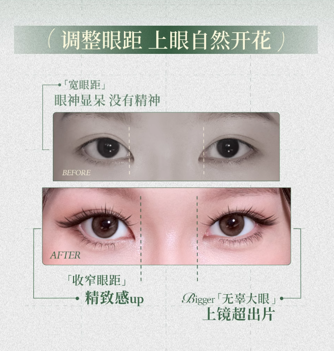 MR.WISH Modern Time Series Glue-Free/Glue-On False Eyelashes 心愿先生摩登时刻系列免胶/胶水假睫毛