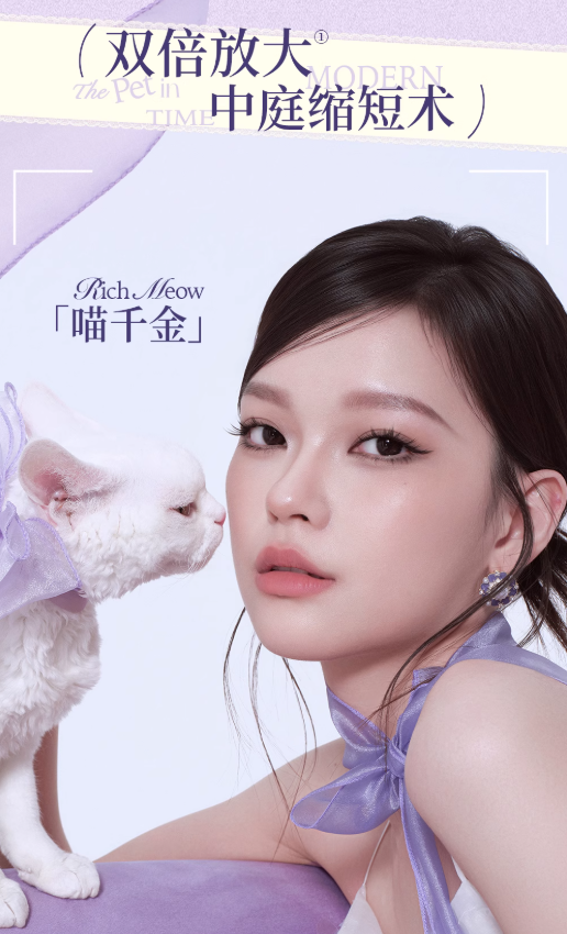 MR.WISH Modern Time Series Glue-Free/Glue-On False Eyelashes 心愿先生摩登时刻系列免胶/胶水假睫毛