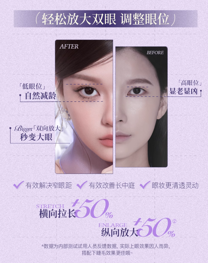 MR.WISH Modern Time Series Glue-Free/Glue-On False Eyelashes 心愿先生摩登时刻系列免胶/胶水假睫毛