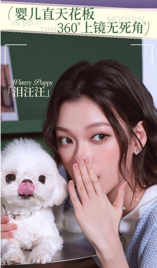 MR.WISH Modern Time Series Glue-Free/Glue-On False Eyelashes 心愿先生摩登时刻系列免胶/胶水假睫毛