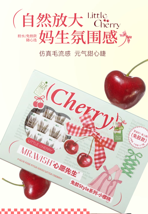 MR.WISH Style Series Little Cherry Glue-Free/Glue-On False Eyelashes 1 Box 心愿先生Style系列小樱桃免胶/胶水假睫毛