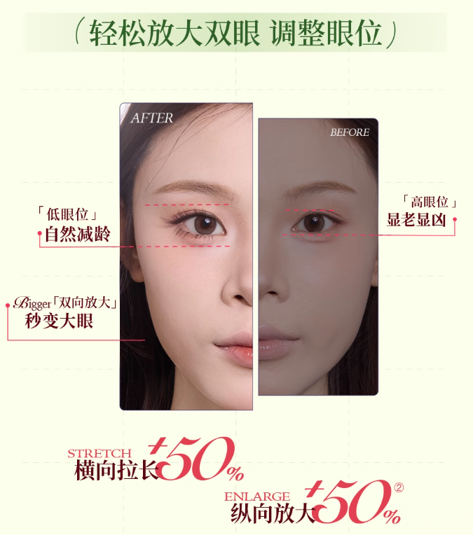 MR.WISH Style Series Little Cherry Glue-Free/Glue-On False Eyelashes 1 Box 心愿先生Style系列小樱桃免胶/胶水假睫毛