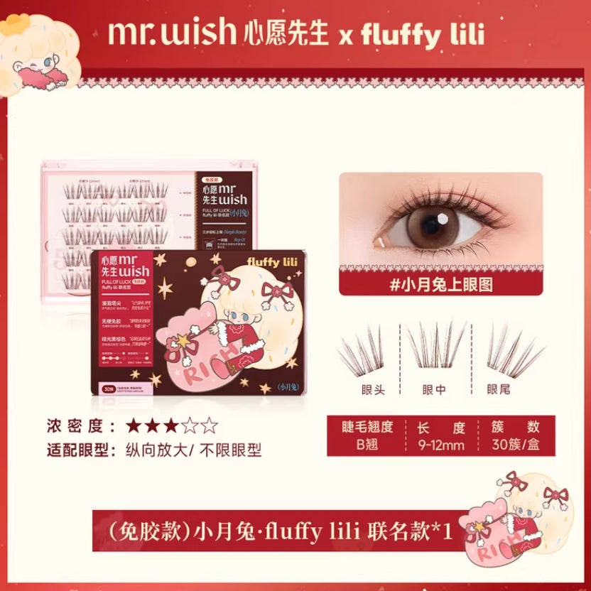 MR.WISH × Fluffy Lili Full Of Luck Glue-Free False Eyelashes 1box 心愿先生×Fluffy Lili联名款免胶假睫毛