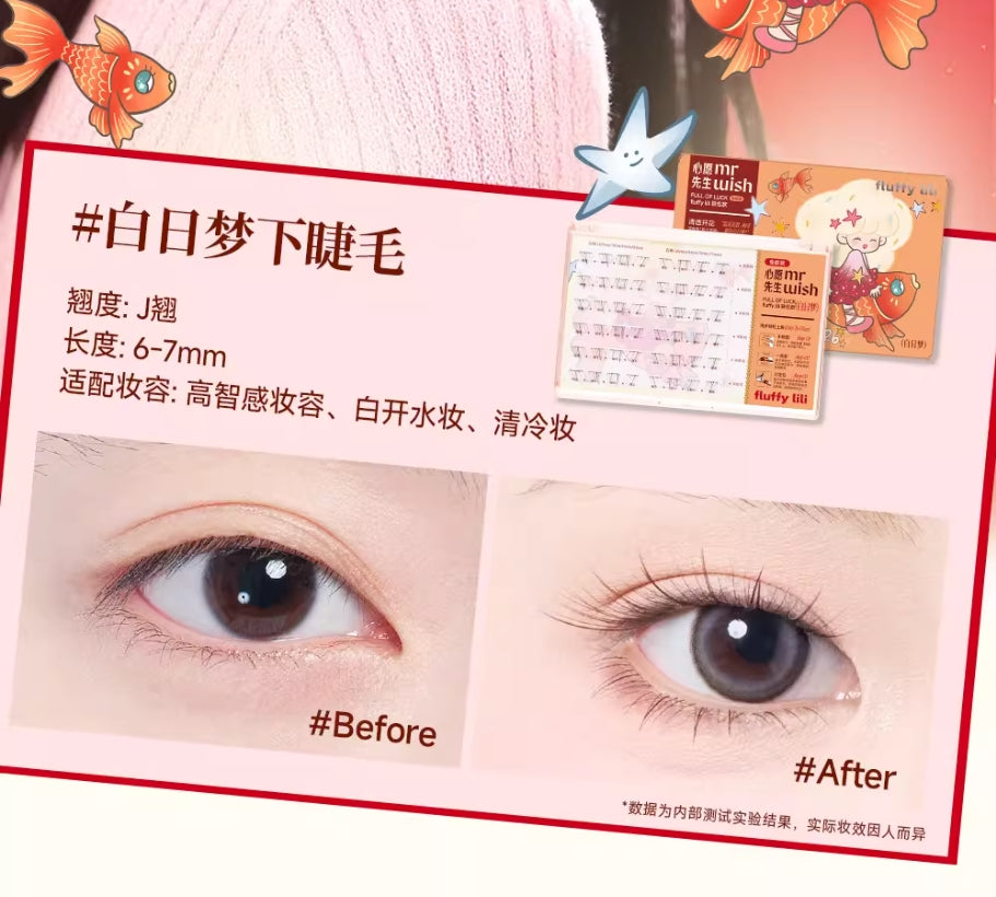 MR.WISH × Fluffy Lili Full Of Luck Glue-Free False Eyelashes 1box 心愿先生×Fluffy Lili联名款免胶假睫毛