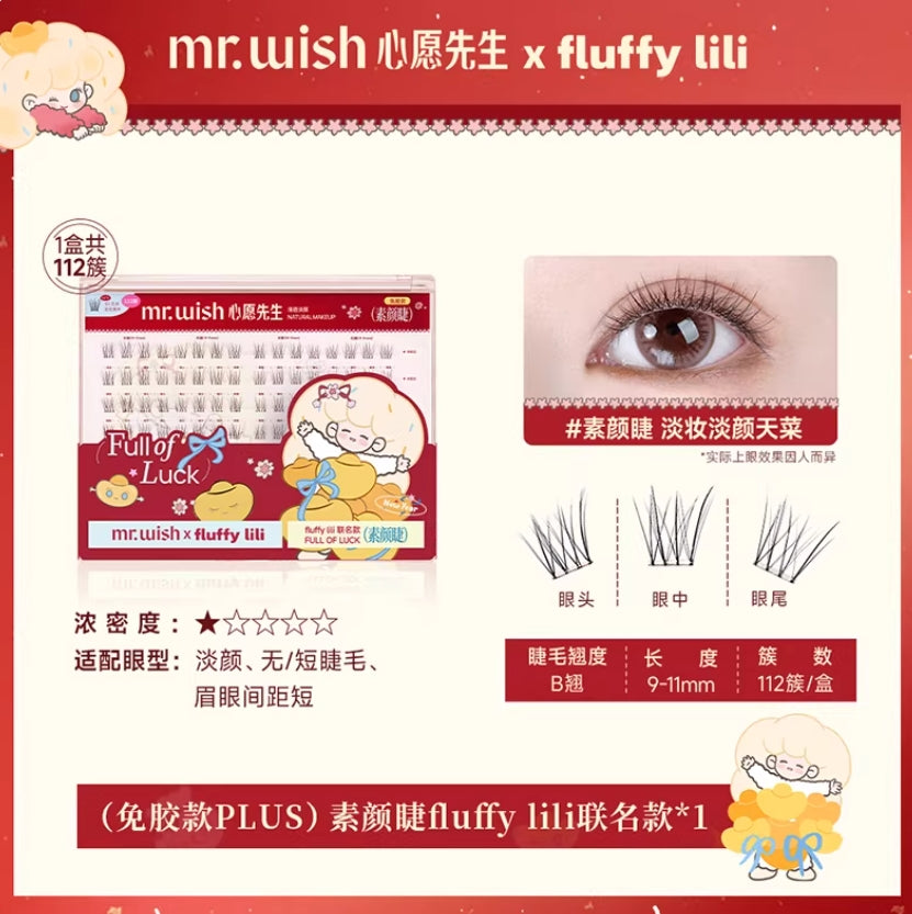 MR.WISH × Fluffy Lili Full Of Luck Glue-Free False Eyelashes 1box 心愿先生×Fluffy Lili联名款免胶假睫毛