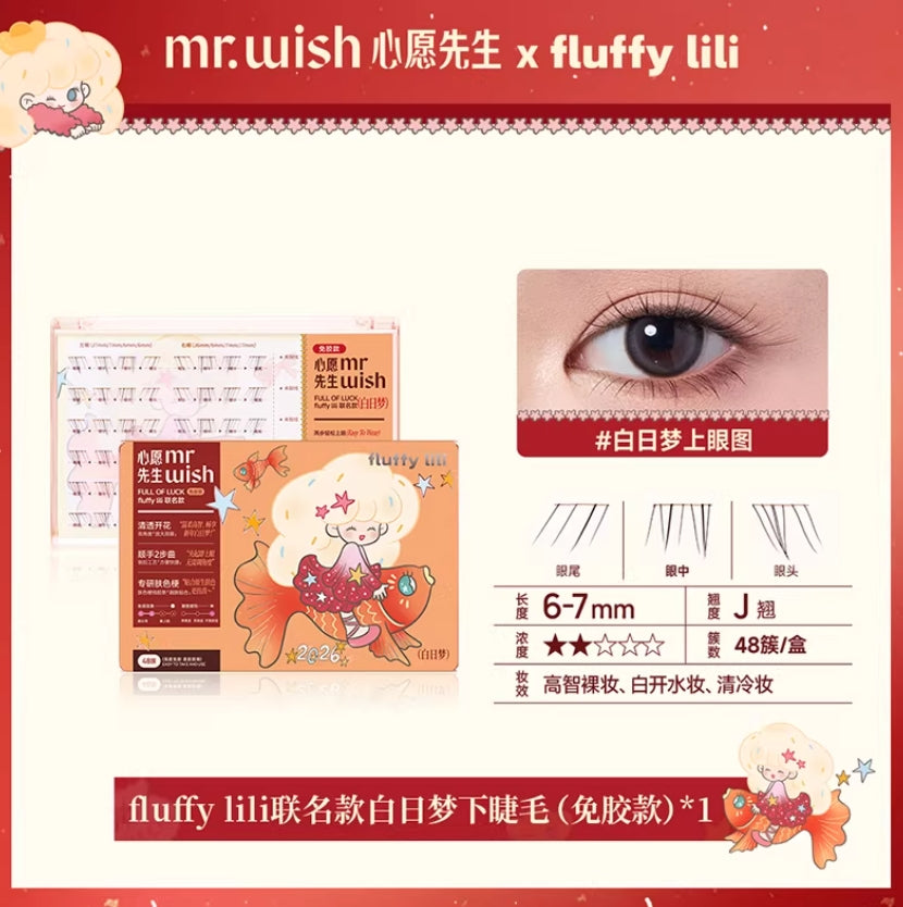 MR.WISH × Fluffy Lili Full Of Luck Glue-Free False Eyelashes 1box 心愿先生×Fluffy Lili联名款免胶假睫毛